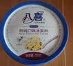 八喜冰淇淋 雪糕 生牛乳 朗姆口味550g(880ml)*1桶 家庭装 桶装 实拍图