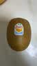 佳沛（zespri）新西兰金奇异果12粒特大果124-146g猕猴桃中秋节礼品送水果礼盒 实拍图