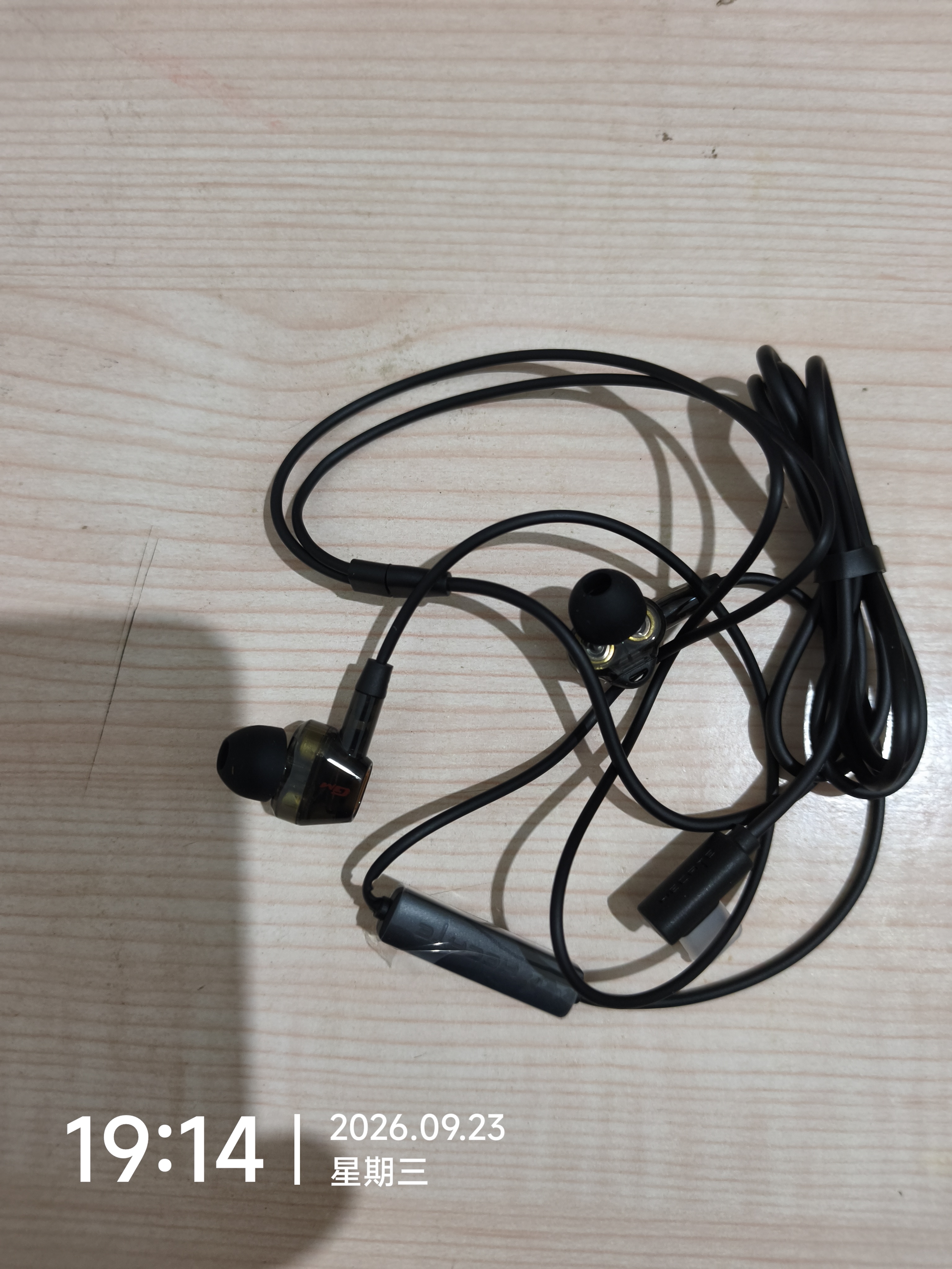 漫步者（EDIFIER）HECATE 双擎入耳式hifi级音乐有线耳机type-c电脑电竞游戏吃鸡耳塞耳麦适用华为oppo小米苹果黑色 实拍图