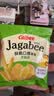 卡乐比（Calbee）佳可比薯条三兄弟 淡盐味75g*2盒 薯条薯片 休闲膨化零食 实拍图