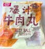 桂冠爆汁牛肉丸 300g 冷冻包心牛肉丸子火锅食材汤煮麻辣烫关东煮烧烤 实拍图