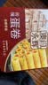 永辉澳门鸡蛋卷原味338g礼盒节日送礼休闲零食下午茶曲奇饼干早餐特产 实拍图