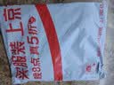 章鸭子酱板鸭338g 湖南常德特产正宗酱板鸭香辣鸭肉零食小吃 实拍图