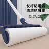 初舍（CHUSHE）粘毛器滚筒替换纸30cm6卷360撕吸猫毛神器宠物毛粘纸沙发地毯粘尘 实拍图