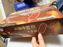 伊利苦咖啡雪糕巧克力味脆皮冰淇淋70克* 10支装 实拍图