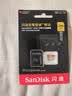 Sandisk闪迪256GB TF(MicroSD)内存卡4K极速金卡A2 V30 U3兼容大疆Pocket3/4P/Action 6运动相机/无人机存储卡 实拍图