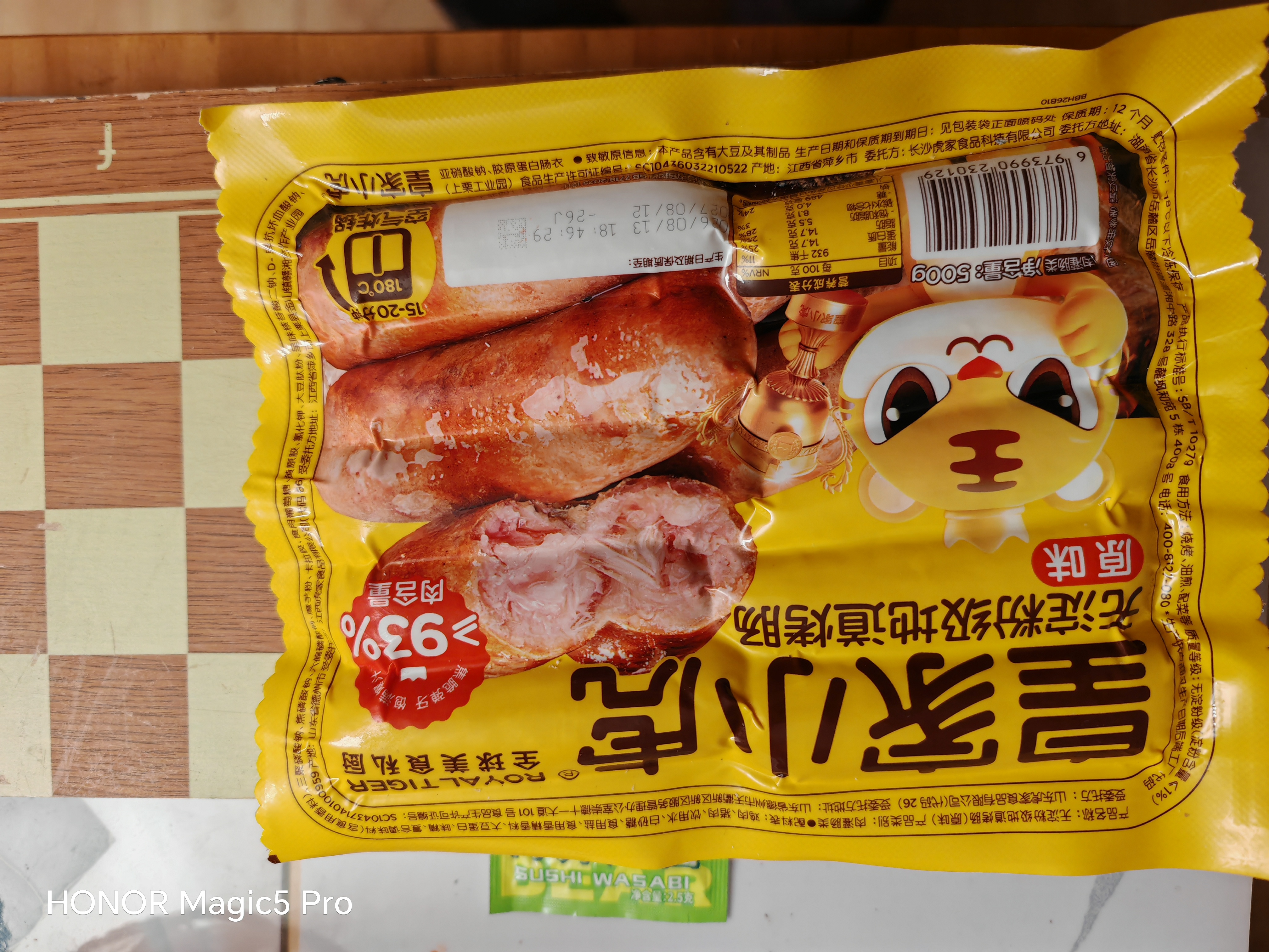 皇家小虎无淀粉肉肠原味20根1kg 纯烤肉火山石烤肠空气炸锅食材 源头直发 实拍图