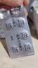 [东阳光]奥美沙坦酯片 20mg*28片/盒 5盒装 实拍图
