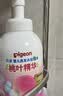 贝亲（Pigeon）洗发水沐浴露 含桃叶精华 婴儿洗发沐浴二合一 500ml IA209 实拍图
