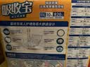 可靠（COCO）吸收宝成人护理垫2XL60片80*90cm加大舒适防漏隔尿垫产褥垫床垫 实拍图