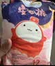 S彩虹图品牌裤型卫生巾6安睡裤卫生巾护垫安心裤【均码】夜安裤 F码-均码 10条 70-160斤 实拍图