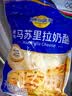 妙可蓝多马苏里拉芝士碎450g 奶酪碎  焗饭披萨拉丝烘焙原料 实拍图