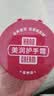 润可霖美润尿素红罐 （滋养型）护手霜盒装100g（保湿滋润） 实拍图
