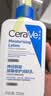 适乐肤（CeraVe）C乳236ml（男士女士生日礼物保湿补水乳液身体乳面霜张凌赫同款） 实拍图