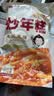 云山半韩式炒年糕条含酱料270g 部队火锅食材方便菜韩餐配料年糕速食 实拍图