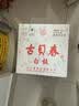 古贝春  白板酒 浓香型白酒   42度  山东地产白酒   475ml*6瓶/箱 42%vol 475mL 6瓶 整箱购买 实拍图