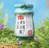 海天 有机黄豆酱360g【有机】中欧美三认证 拌面下饭酱 炒菜提鲜调味 实拍图