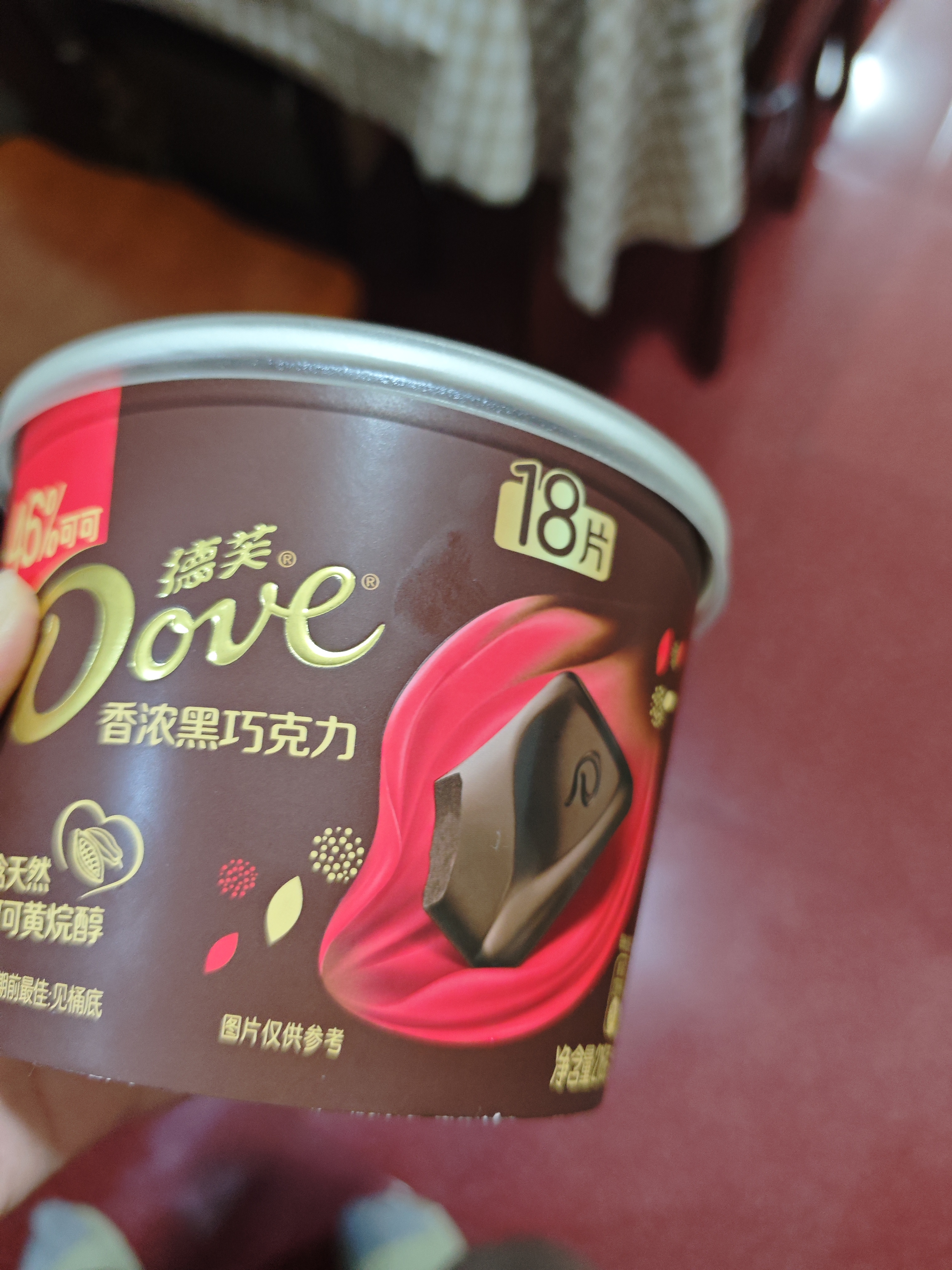 德芙香浓黑巧克力 碗装18粒216g 休闲儿童零食 糖果 生日礼物 送礼 实拍图