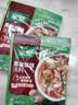 家乐【美食大赛同款】快熟汤系列 黑椒酸辣汤36g*5包 正宗胡辣汤料包 实拍图
