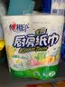 心相印厨房卷纸/厨房用纸75节*2卷 吸油锁水厨房纸巾食品接触级懒人抹布 实拍图