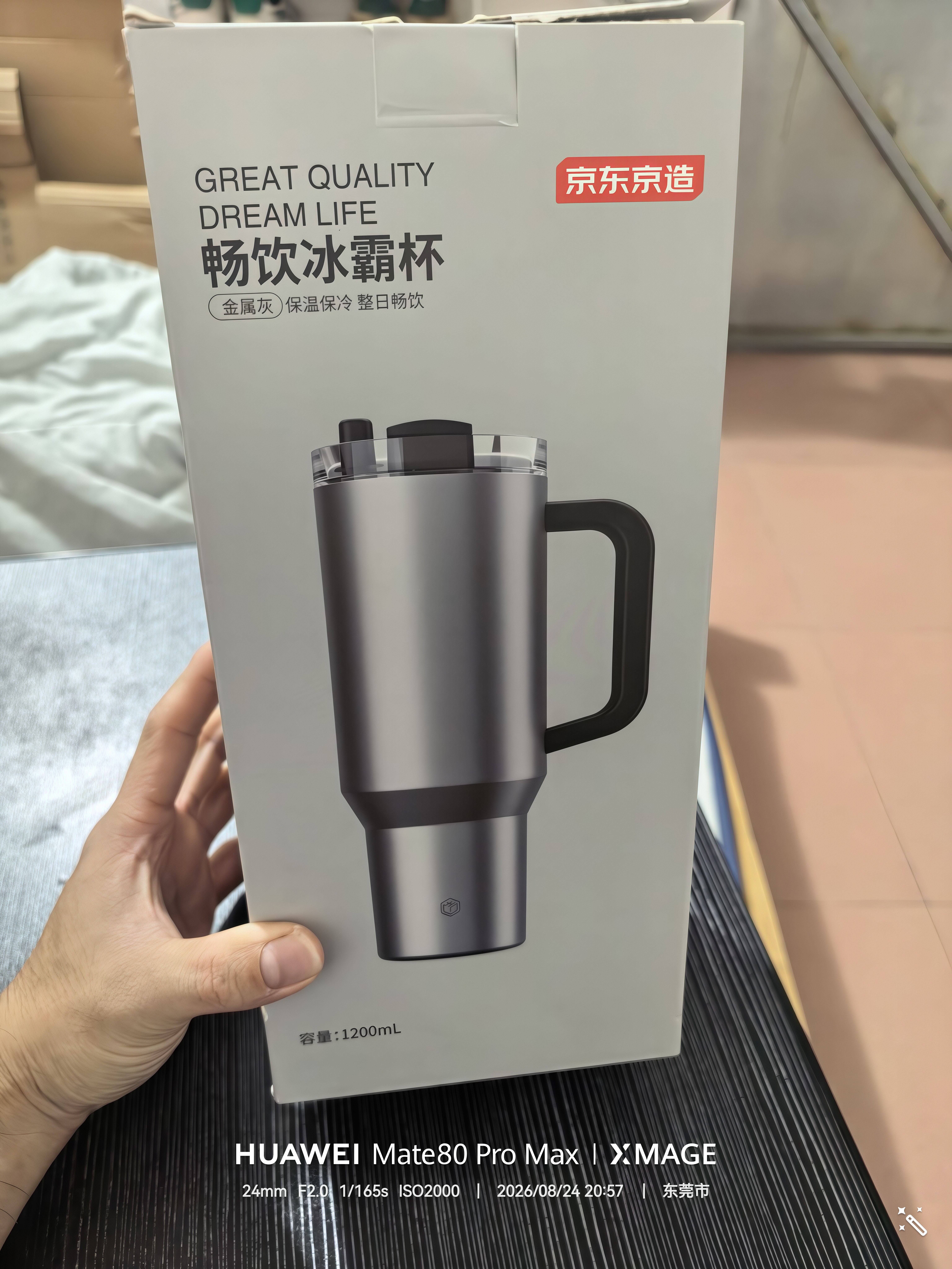 京东京造大容量吸管保温杯  316L不锈钢冰霸杯男女桌面办公水杯1.2L金属灰 实拍图
