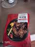 大希地腌制 调味牛仔骨 带骨小牛排  牛肉牛肋骨烧烤食材冷冻400g下饭菜 实拍图