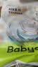 babycare艺术大师纸尿裤大号XL码32片(12-17kg) 婴儿尿不湿瞬吸干爽透气 实拍图