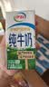 伊利【新鲜日期】纯牛奶苗条装 200ml*24盒 3.2g优质乳蛋白 中秋礼品 实拍图