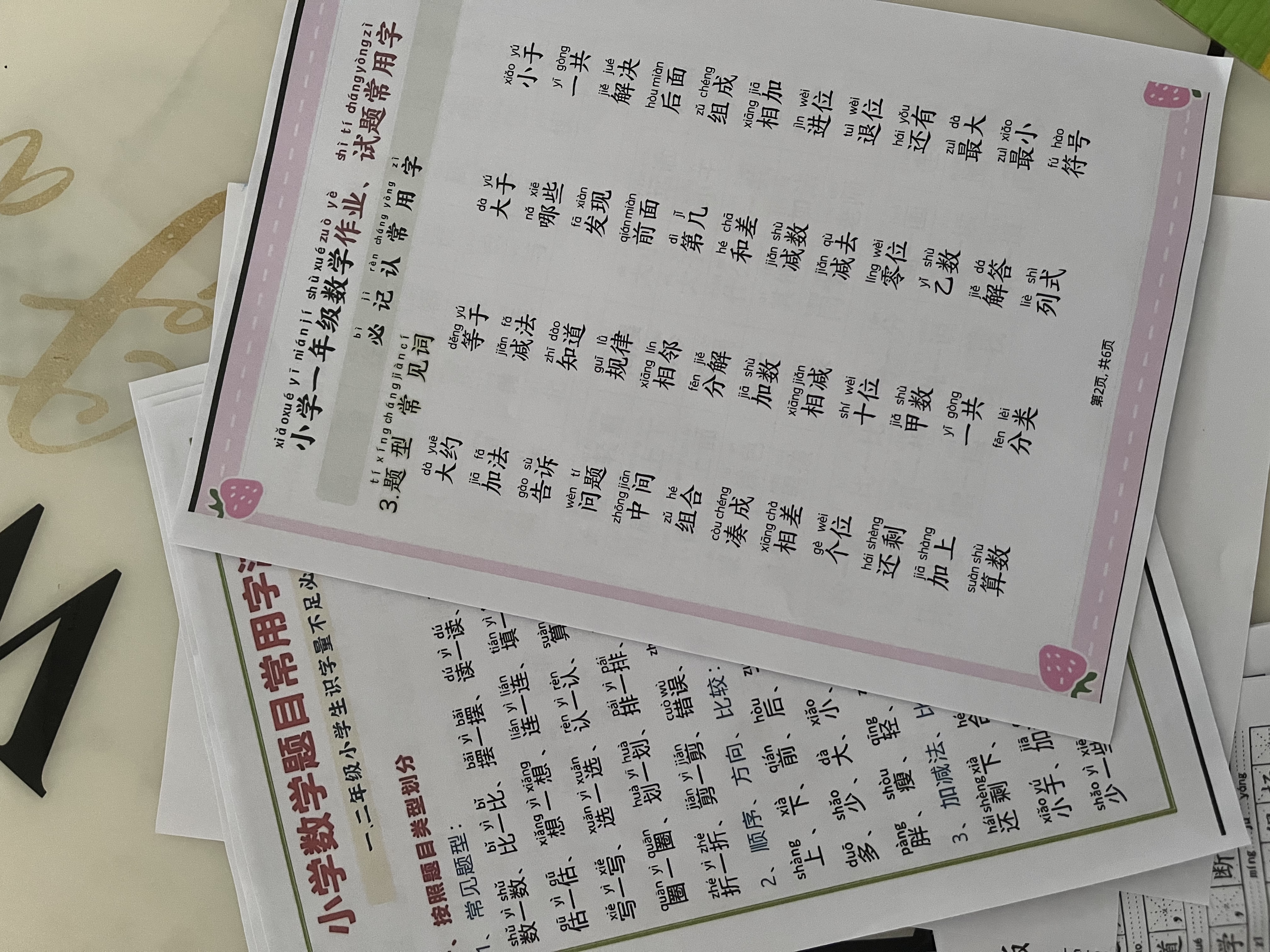 爱普生（EPSON）打印机家用L3353/L3355喷墨打印机3351 3251 3253无线wifi彩色AI云打印照片复印扫描办公一体机 【新品推荐】L3355白色 含AI作业辅助权益 标配 实拍图