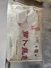 富春萝卜丝包300g*2袋12只 早餐包子速食速冻蒸包半成品 扬州特产包子 实拍图