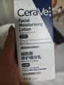 适乐肤（CeraVe）烟酰胺修护PM乳60ml（保湿补水提亮舒缓乳液敏感肌男士女士礼物) 实拍图
