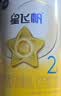 飞鹤星飞帆经典 婴儿配方奶粉2段(6-12月)130g专利OPO【京东试用装】 实拍图