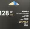 海康威视（HIKVISION）64GB TF(MicroSD)存储卡U3 C10 A2 V30 4K视频监控卡行车记录仪内存卡 数码超速闪存卡 实拍图