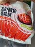美加佳松叶鳕鱼蟹味柳200g*2 即食火锅食材关东煮麻辣烫蟹柳蟹肉棒低脂 实拍图