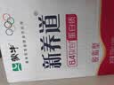 蒙牛新养道无乳糖牛奶脱脂200ml×24盒 送礼礼盒3.2g/100ml蛋白质 实拍图