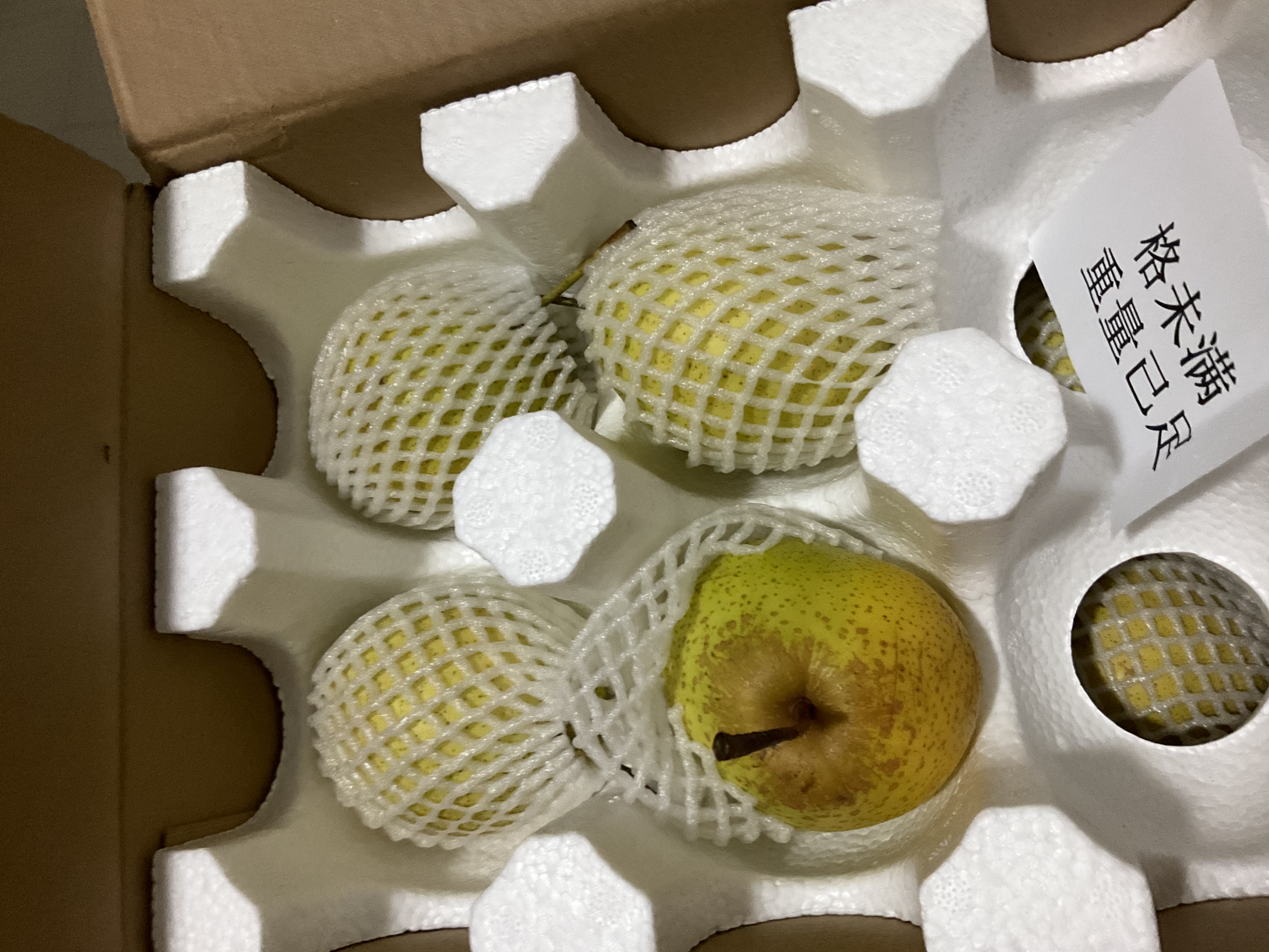 京鲜生河北卢龙雪花梨 净重5斤装 单果250g+ 新鲜水果源头直发 实拍图