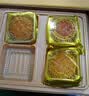 稻香村月饼礼盒 中秋大礼包 蛋黄莲蓉上品颂礼600g 实拍图