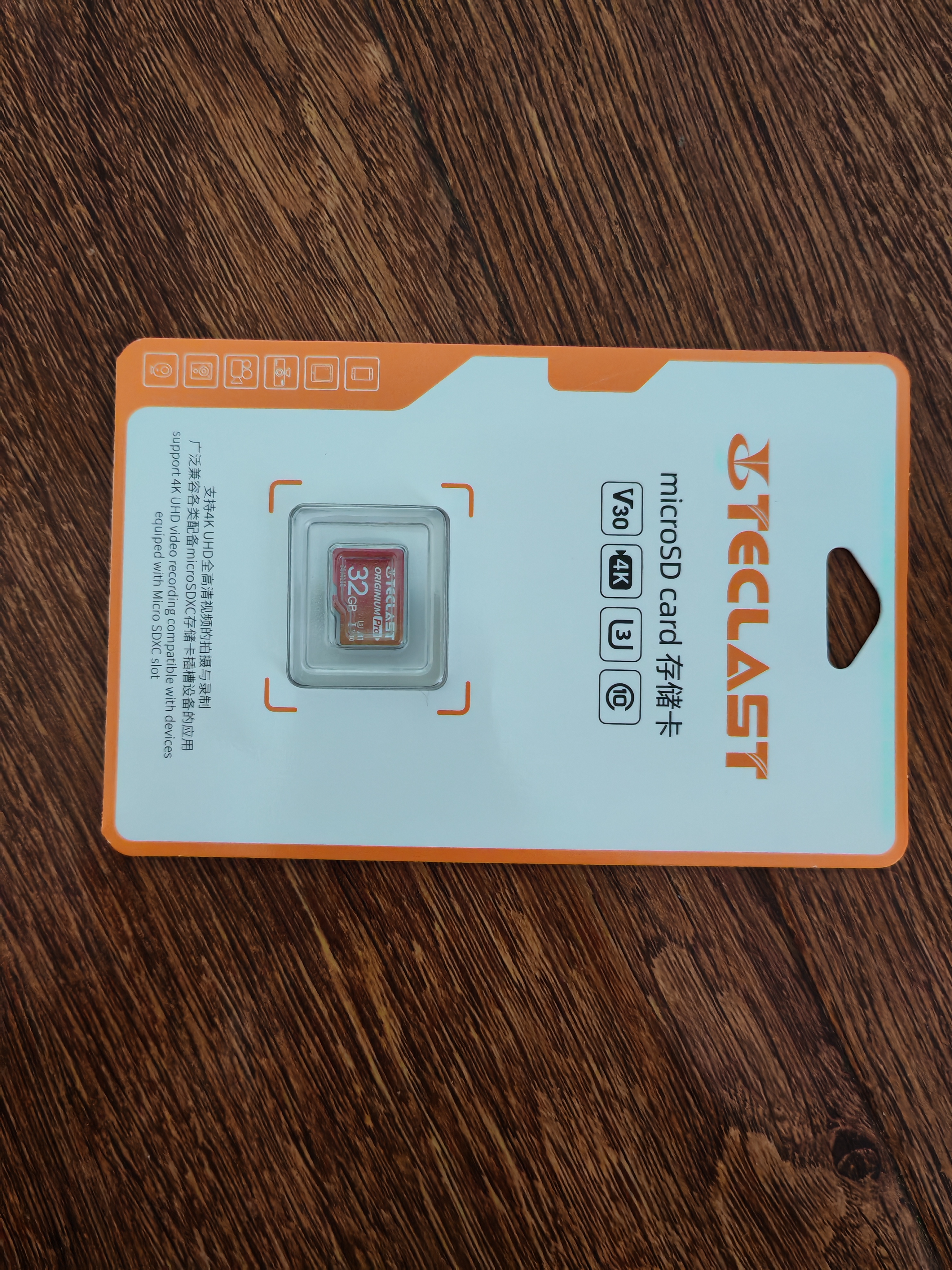 台电（TECLAST）32GB TF内存卡(MicroSD)存储卡U3 V30 A1 C10高速款行车记录仪监控摄像头手机平板相机储存卡 实拍图