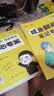 【官方自营】徐涛2027考研政治核心考案 可搭肖秀荣1000题精讲精练黄皮书系列一 云图 （可搭配优题库习题版）张宇李永乐汤家凤考研数学 实拍图