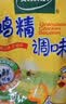 太太乐 三鲜鸡精227g 三鲜标准 加倍提鲜 炒菜煲汤烹饪调料 实拍图