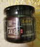 六必居 黑芝麻酱 150g 拌面拌菜火锅蘸料 中华老字号 实拍图