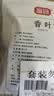 富昌 香辛料 香叶40g(20g*2)月桂叶调味 凉拌 火锅调料 佐料炖肉料 实拍图