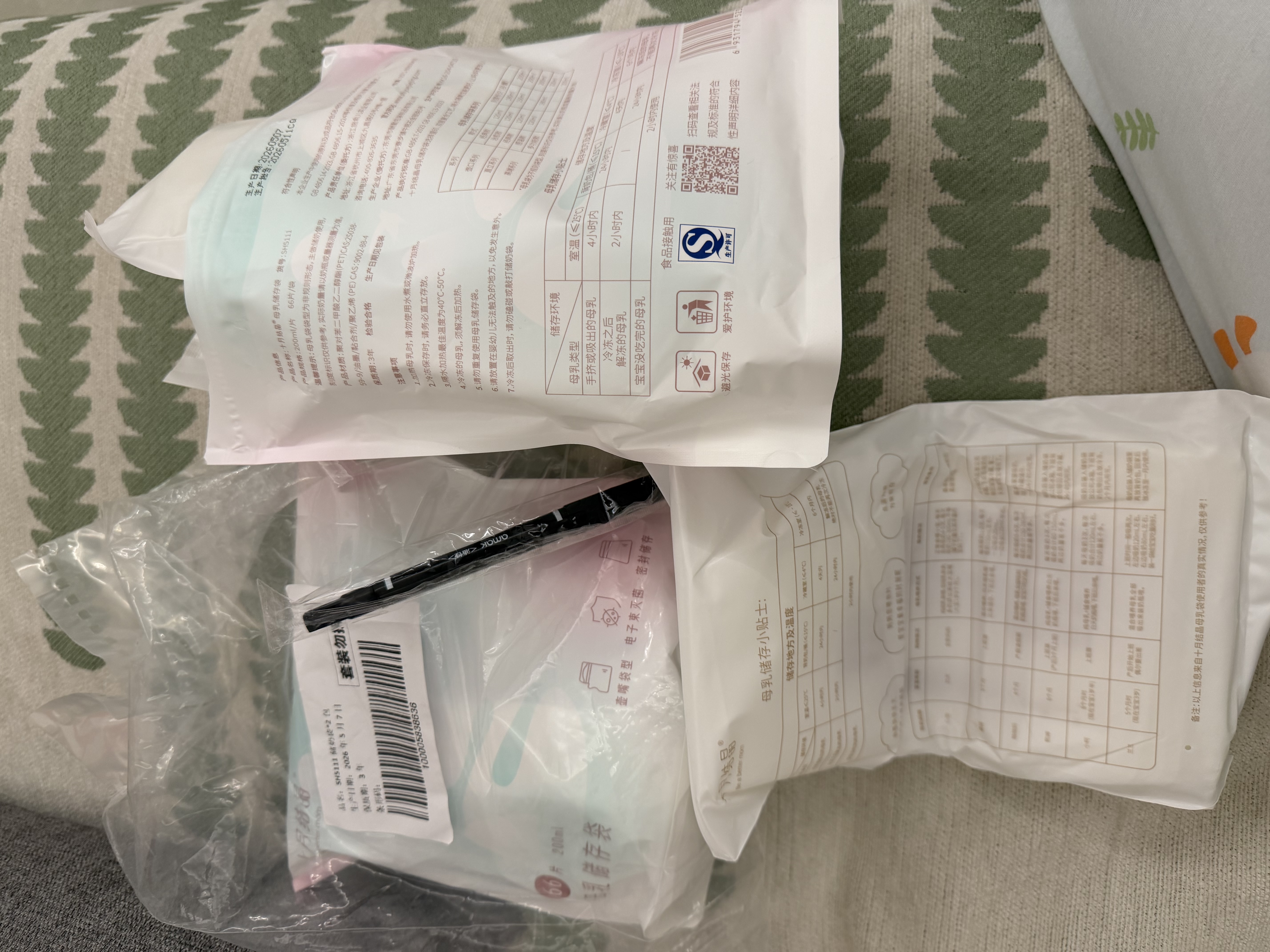 十月结晶(132片)壶口储奶袋双层封口母乳储存保鲜袋一次性存奶储奶袋200ML 实拍图