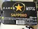三宝乐（Sapporo）札幌经典黑标生啤酒漫画家限定日本啤酒原装进口 黑星标【27年5月到期】 350mL 6罐 实拍图
