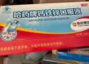 哈药 钙铁锌口服液蓝瓶10ml*10支 补钙补铁补锌 婴幼儿童青少年液体钙 实拍图