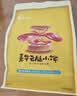 嘉华云腿小饼混合口味礼袋9枚225g 云南特产小吃零食糕点源头直发包邮 实拍图
