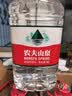 农夫山泉饮用天然水4L*4桶 纸箱塑膜随机发货大桶装 家用桶装水 实拍图