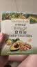 爷爷的农场牛油果油有机核桃油辅食用油63ml*2 赠婴儿宝宝辅食谱 实拍图