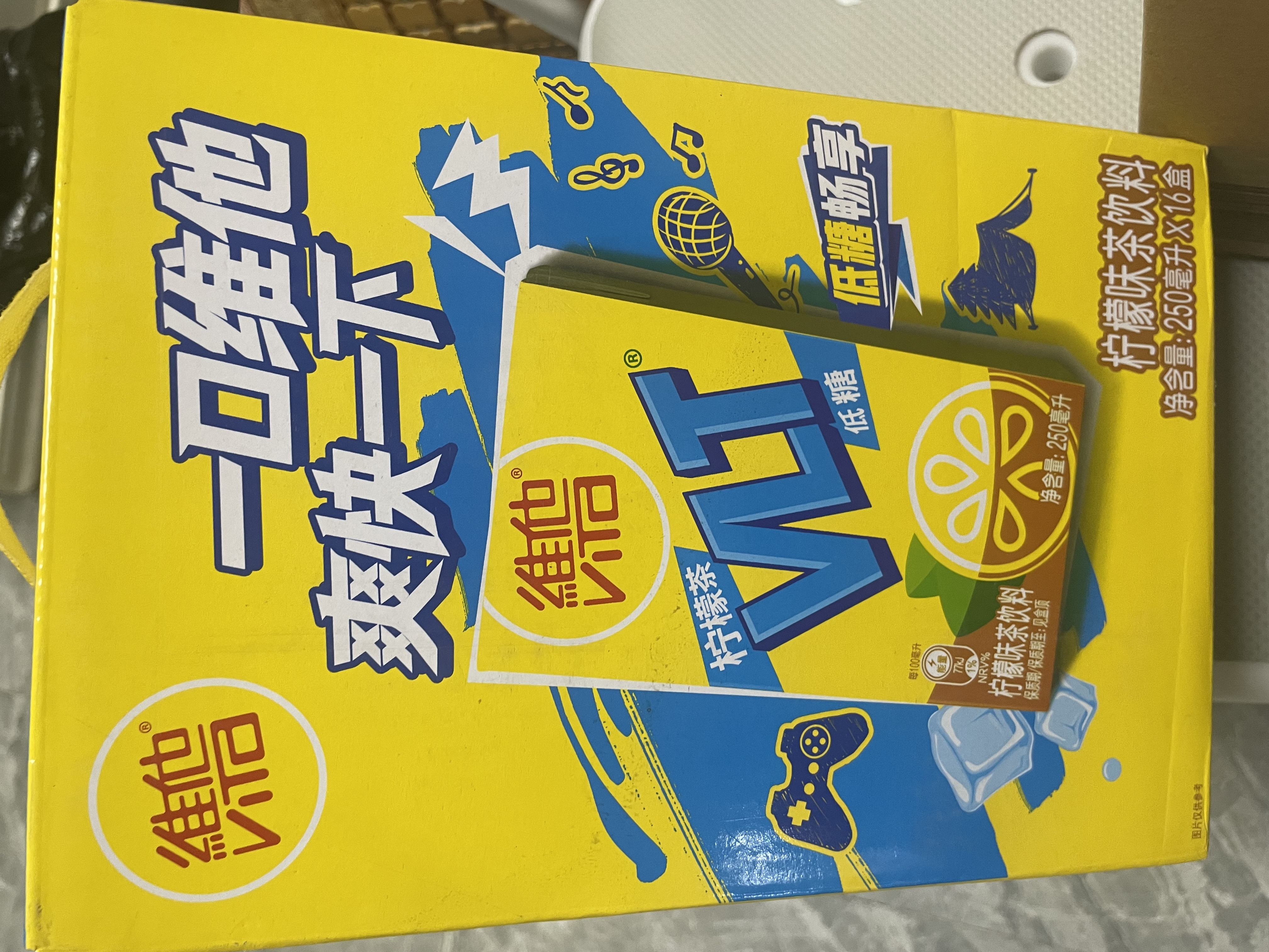 维他奶维他低糖柠檬茶饮料250ml*16盒 家庭聚会 分享装 实拍图