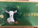 伊利倍畅羊奶粉 富硒羊奶粉 成人奶粉 营养品礼盒送礼 营养高钙 700g 实拍图